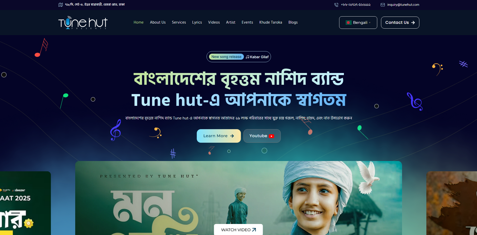 Tune Hut